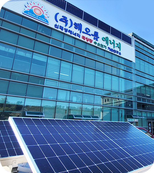 H&S 대표이사와 회사 소개