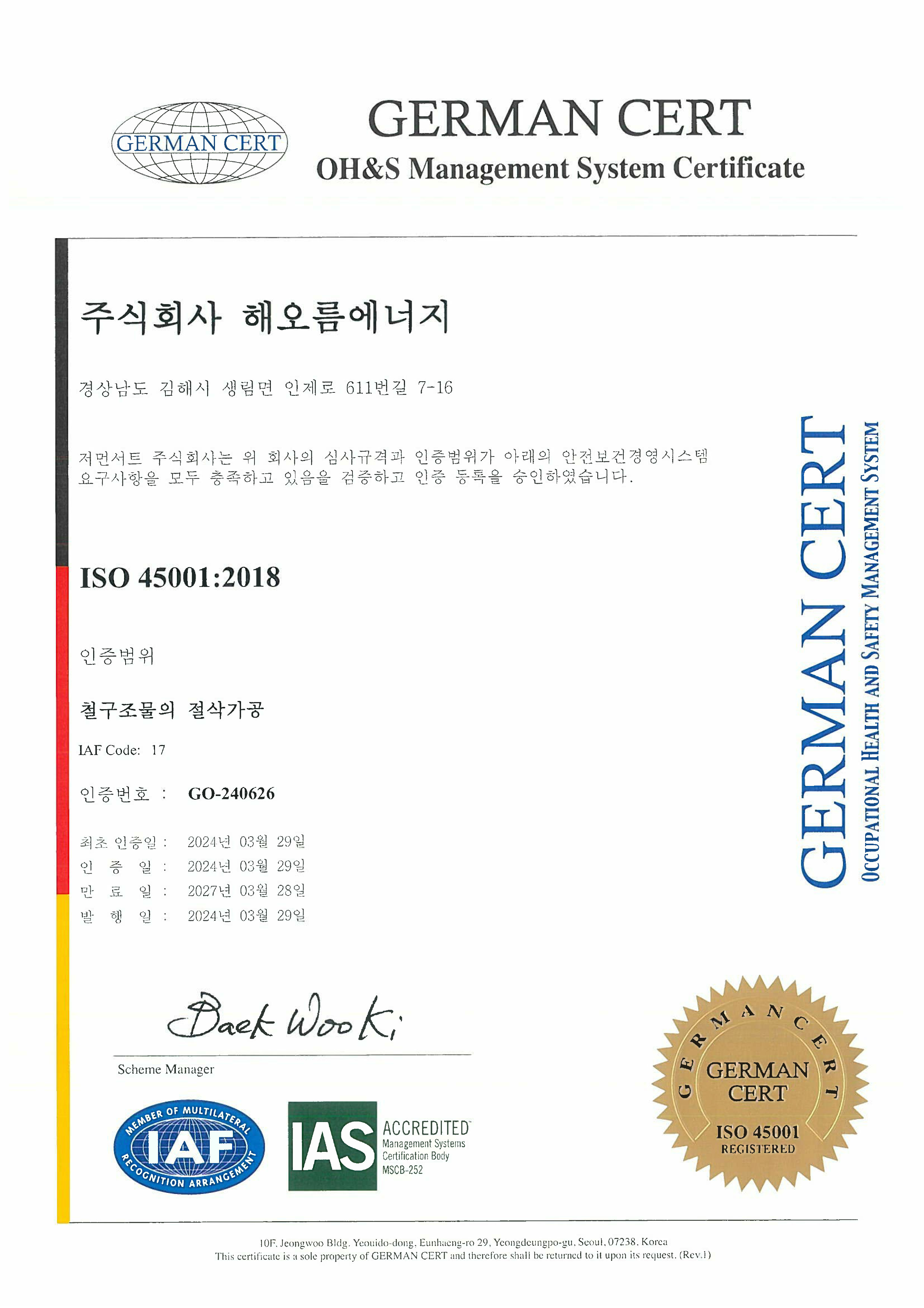 ISO 45001