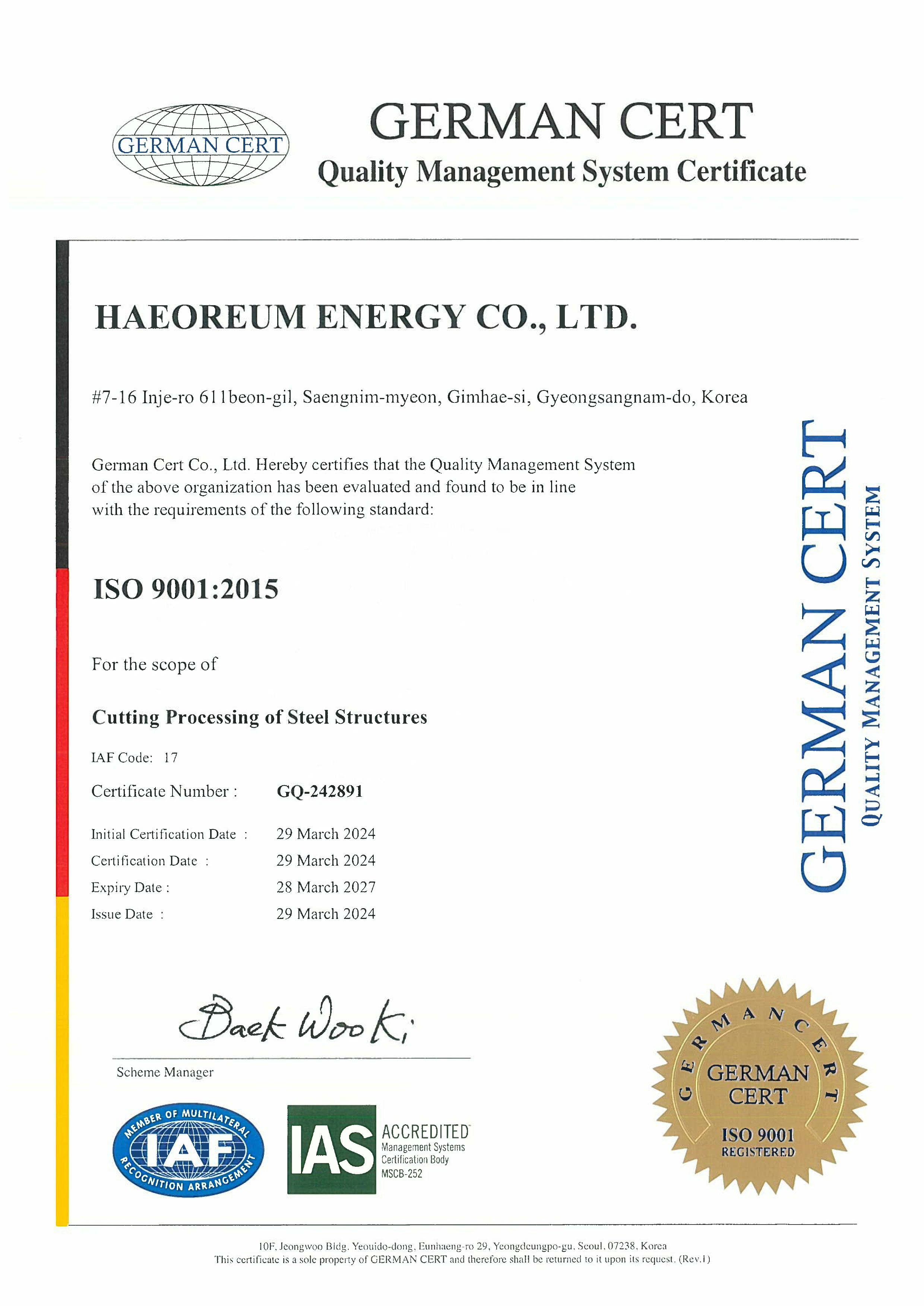 ISO 9001(영문)